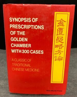 Synopsis of Prescriptions of the Golden Chamber with 300 Cases Chinese Medicine